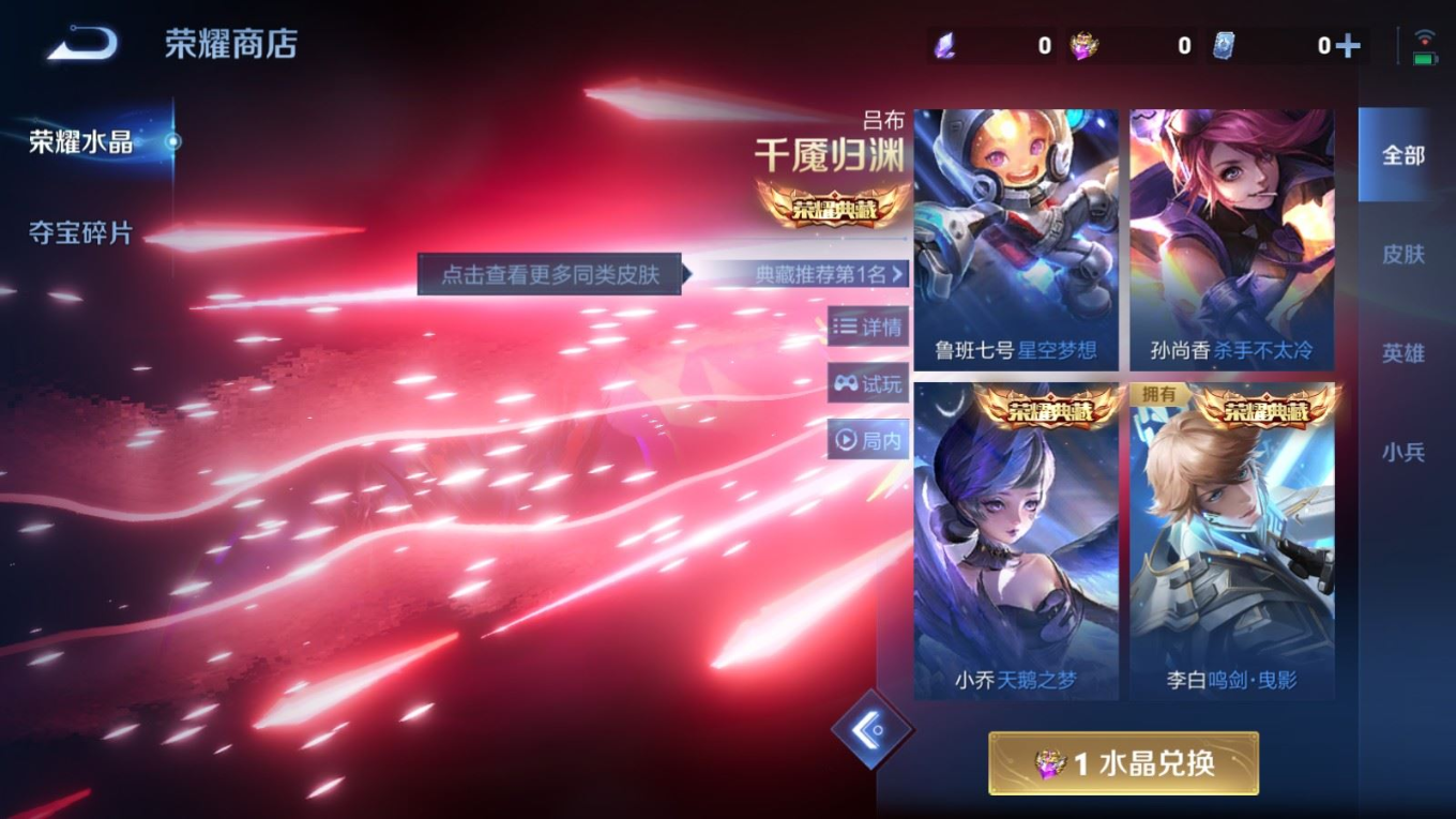 WZQM4155000王者荣耀账号详情图20