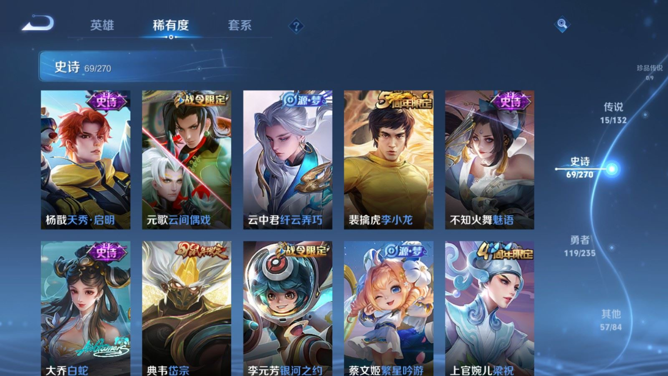 WZCMW4155020王者荣耀账号详情图12 WZCMW4155020王者荣耀账号详情图12