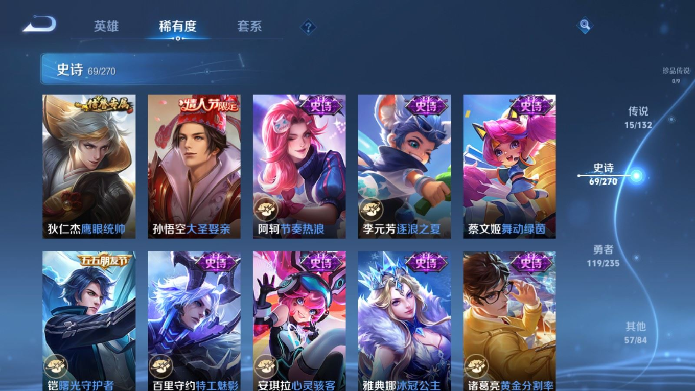 WZCMW4155020王者荣耀账号详情图13 WZCMW4155020王者荣耀账号详情图13