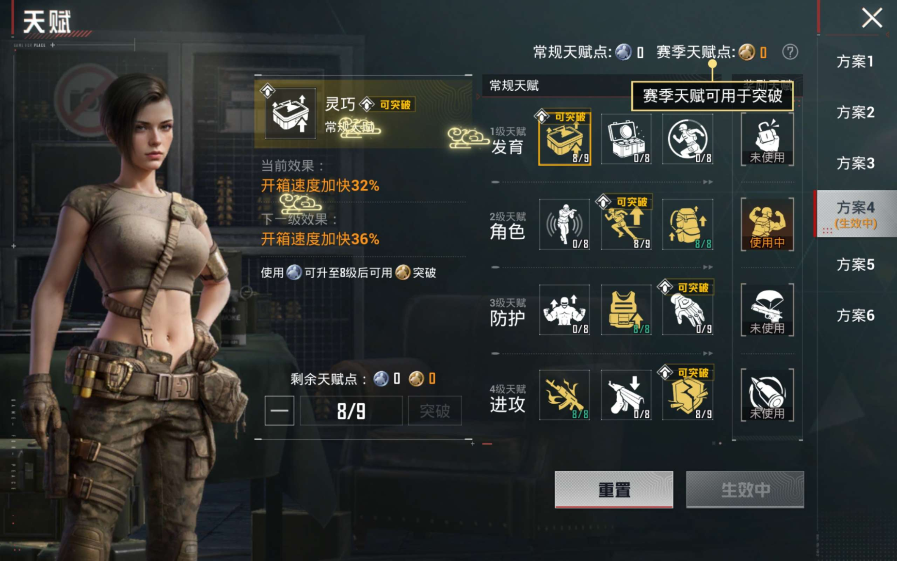 HPCMW485865和平精英账号详情图13