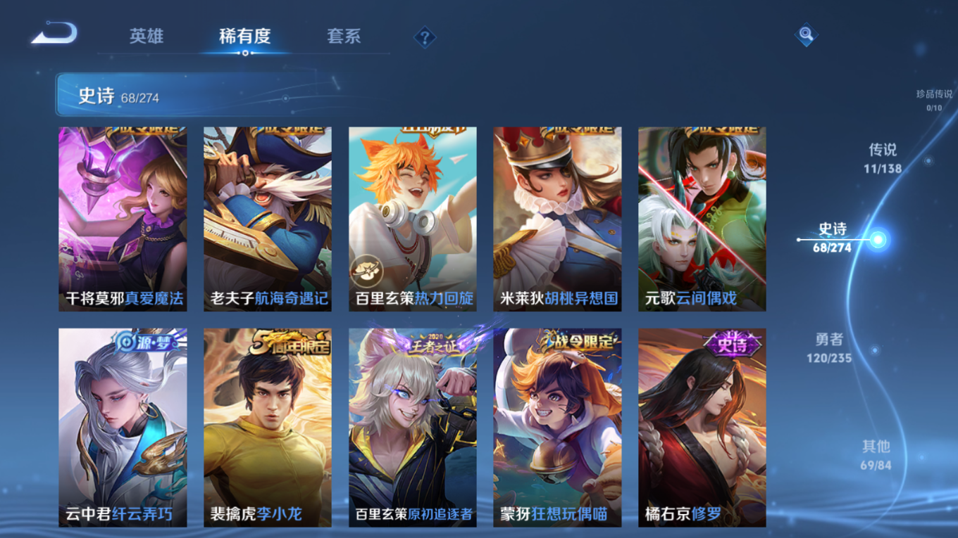 WZCMW4155021王者荣耀账号详情图10 WZCMW4155021王者荣耀账号详情图10