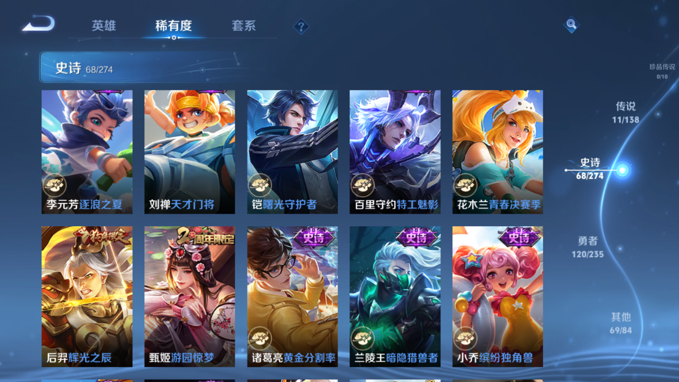 WZCMW4155021王者荣耀账号详情图12 WZCMW4155021王者荣耀账号详情图12