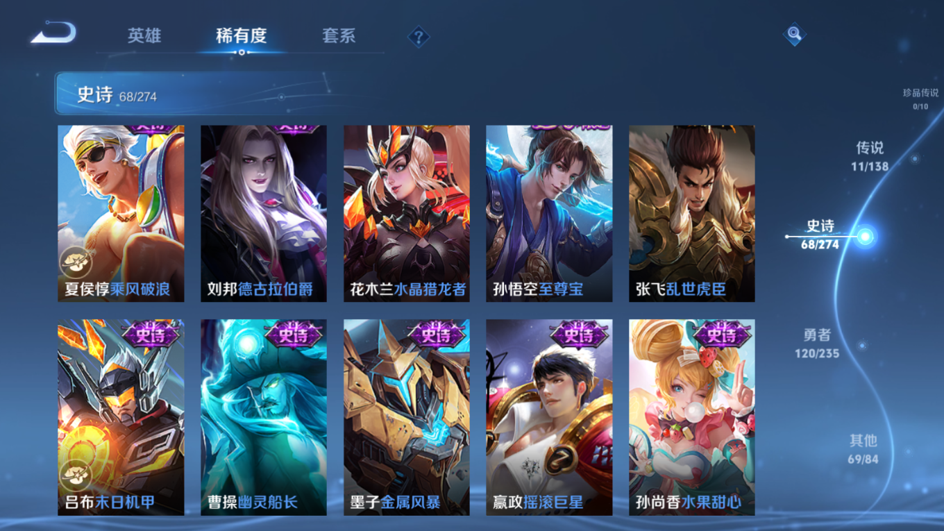 WZCMW4155021王者荣耀账号详情图13 WZCMW4155021王者荣耀账号详情图13