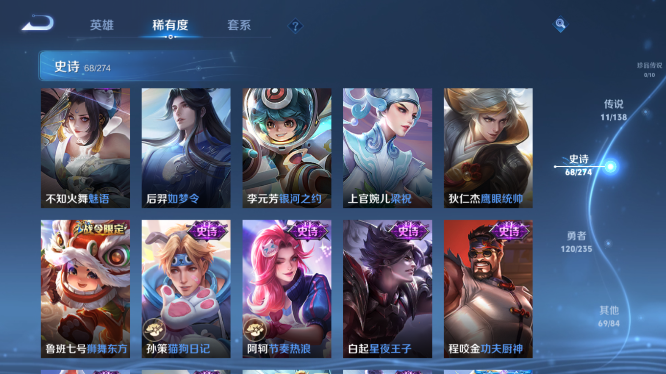 WZCMW4155021王者荣耀账号详情图11 WZCMW4155021王者荣耀账号详情图11