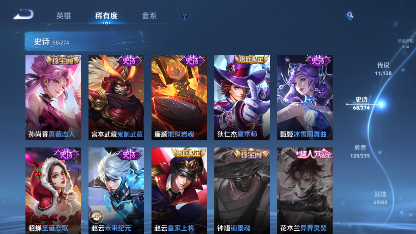 WZCMW4155021王者荣耀账号详情图14 WZCMW4155021王者荣耀账号详情图14