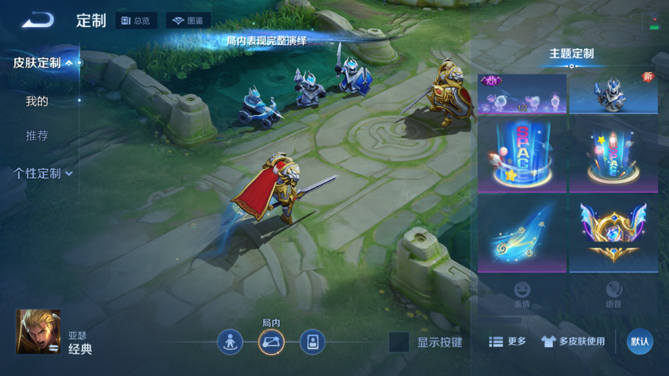 WZCMW4155021王者荣耀账号详情图16 WZCMW4155021王者荣耀账号详情图16