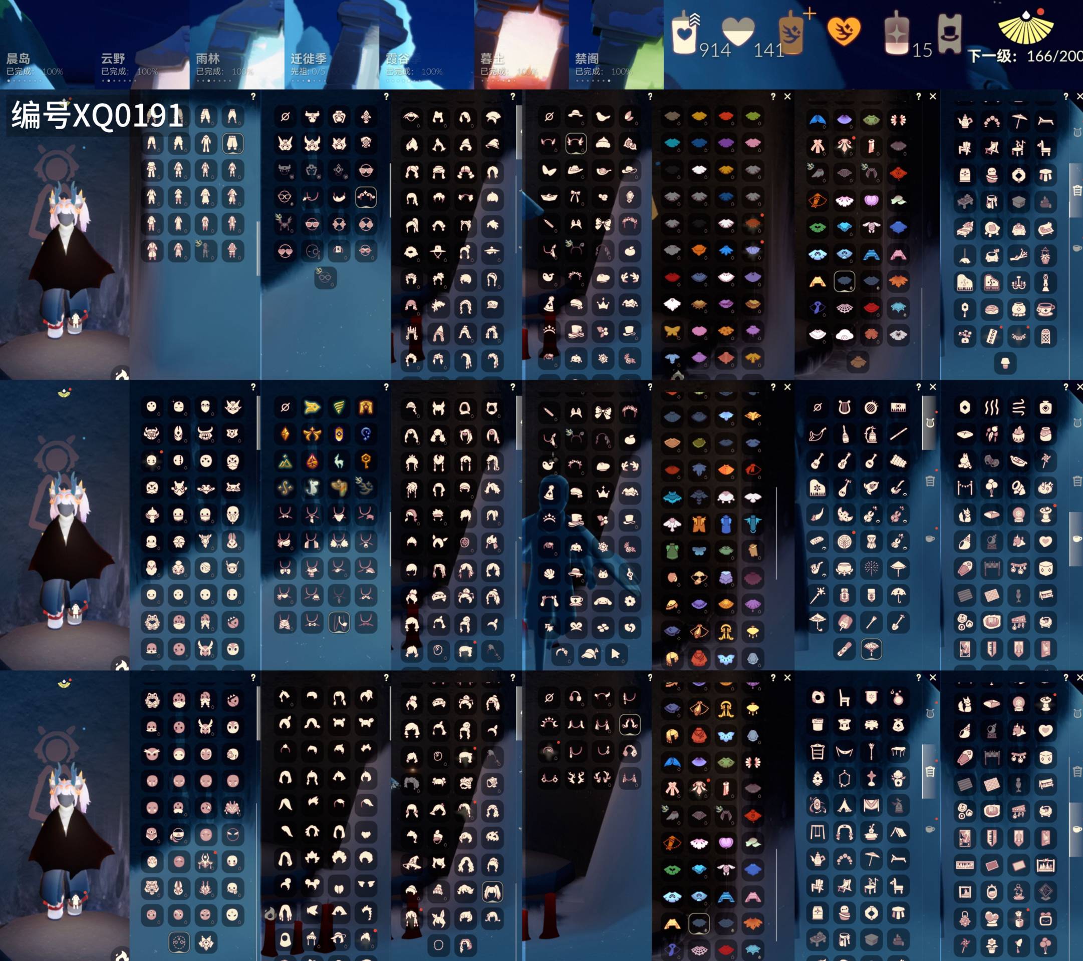 光遇账号华为渠道服[16808810]【XQ0191】
✅14季潜海---彩染不断白枭巫师绊爱双马尾神鹿莲花海龟蝙蝠蛛网蛛丝白雪超多礼包热门物品✅渠道：华为 

✅奶14 ✅最高：2.306最矮：14.306目前