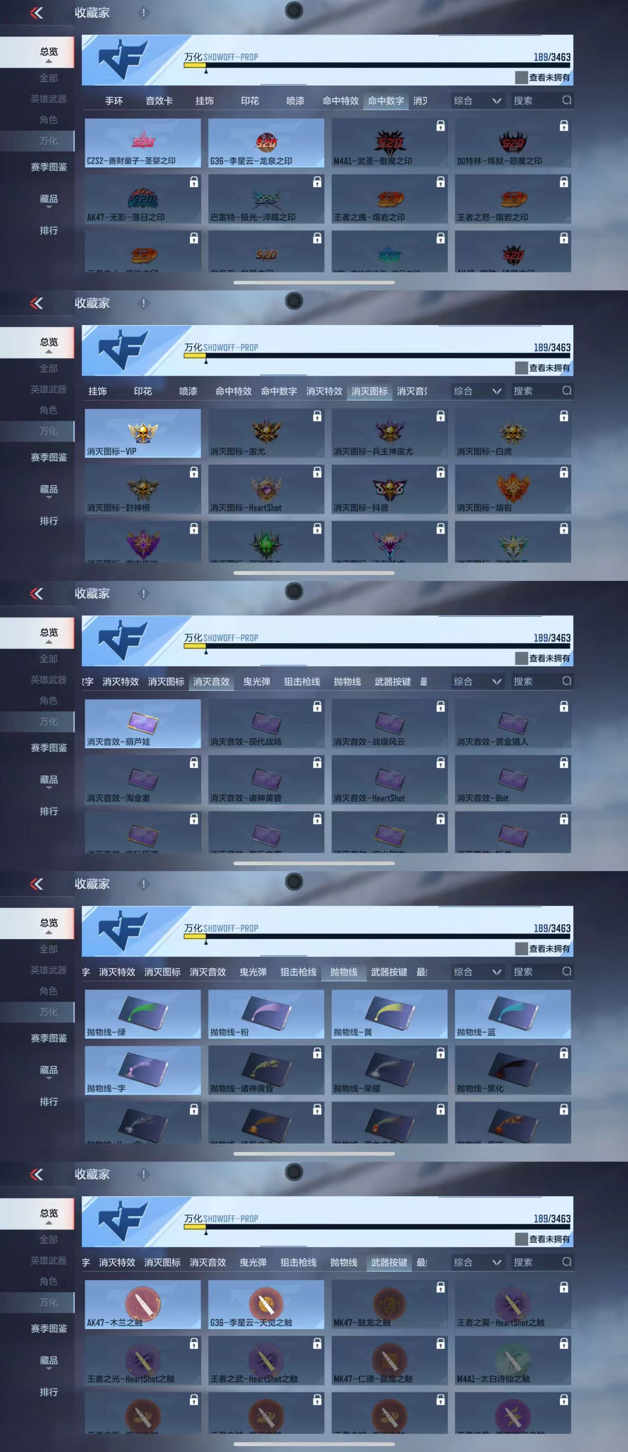 CFMCW412971枪战王者账号详情图3