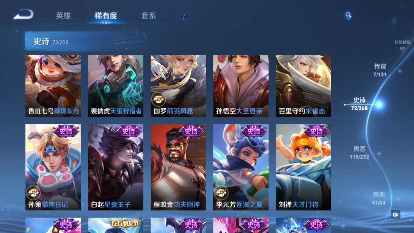 WZCMW4155138王者荣耀账号详情图11