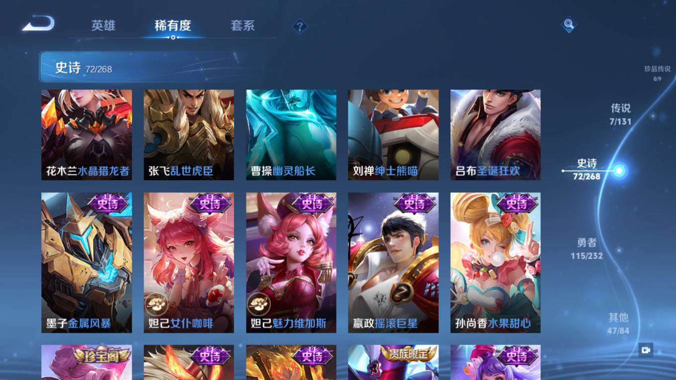 WZCMW4155138王者荣耀账号详情图12