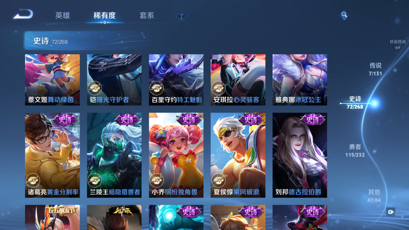 WZCMW4155138王者荣耀账号详情图10