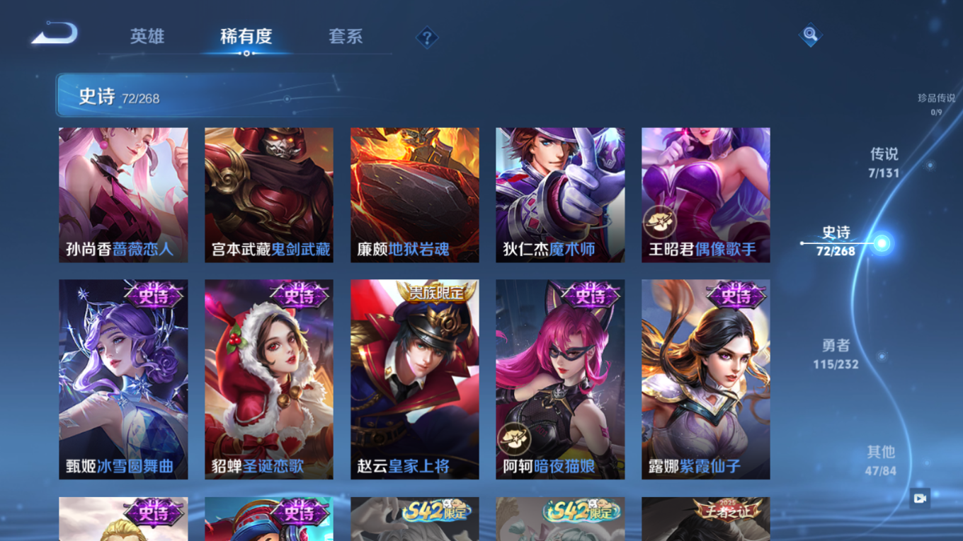 WZCMW4155138王者荣耀账号详情图14