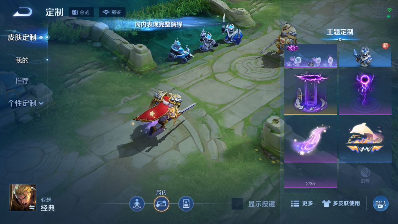 WZCMW4155138王者荣耀账号详情图15