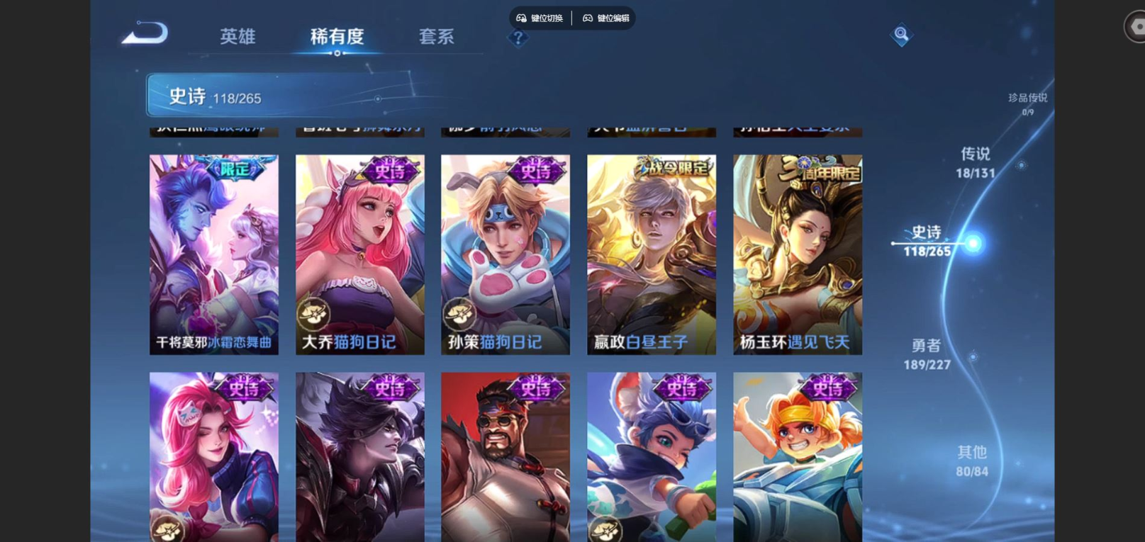 WZCMW4155139王者荣耀账号详情图16