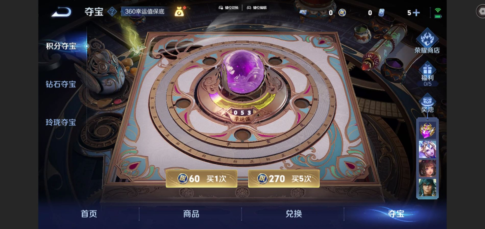 WZCMW4155139王者荣耀账号详情图22