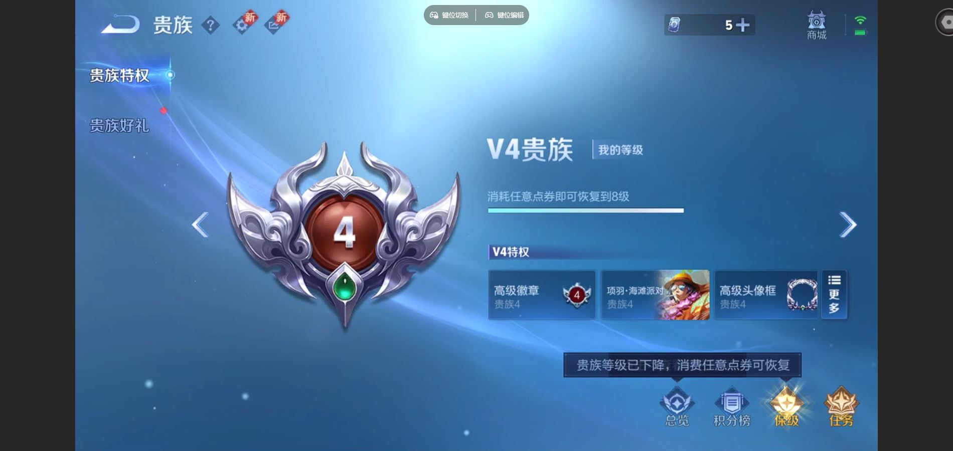 WZCMW4155139王者荣耀账号详情图21