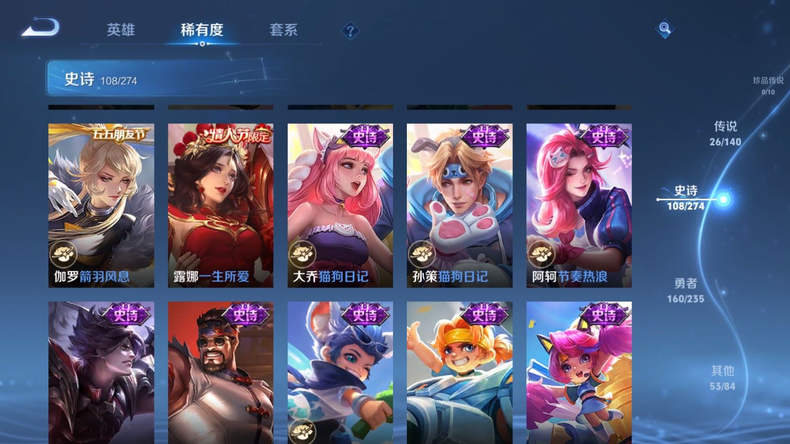 WZCMW4154699王者荣耀账号详情图13