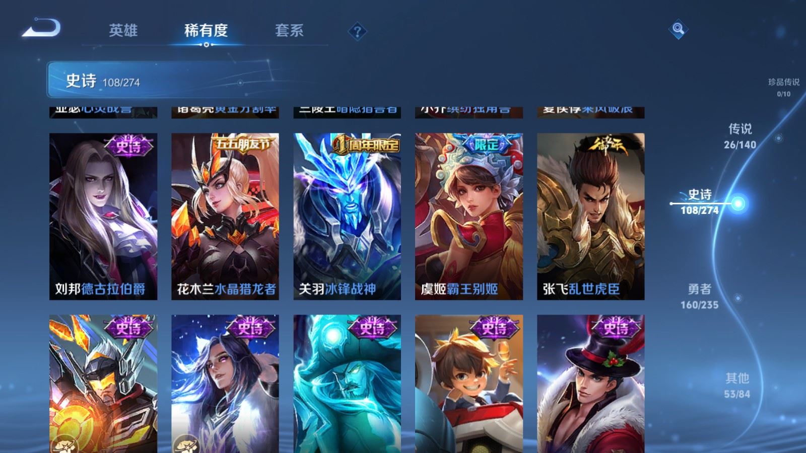 WZCMW4154699王者荣耀账号详情图21