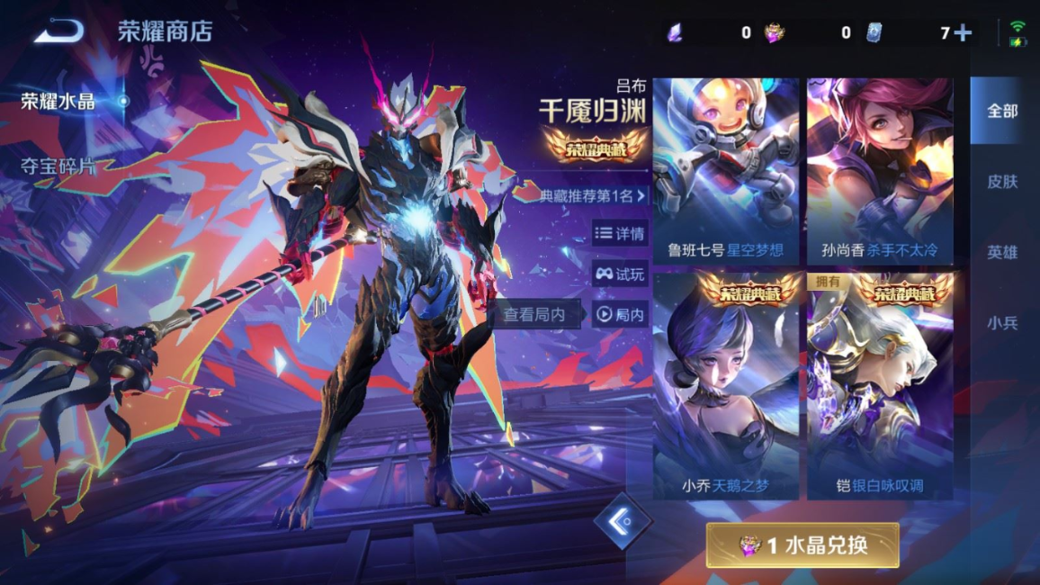 WZQM4155123王者荣耀账号详情图19 WZQM4155123王者荣耀账号详情图19