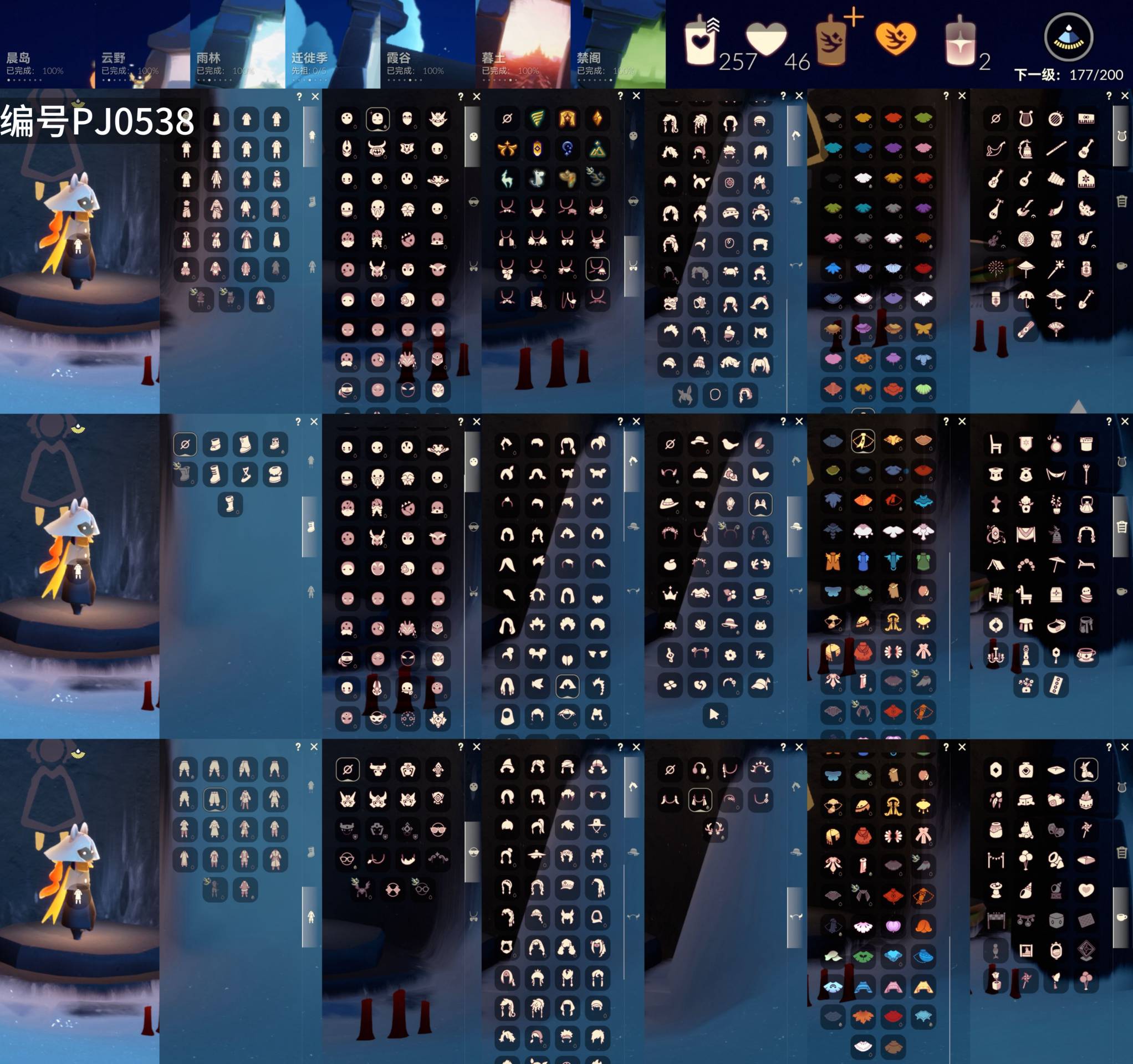 光遇账号vivo渠道服[16815062]【PJ0538】
✅10季白枭姆明尾双马尾鹿角围巾福娃盘龙蛛网白雪超多礼包热门物品✅渠道 ：vivo 

✅奶14  ✅最高：2.144矮：14.144目前：8.644
