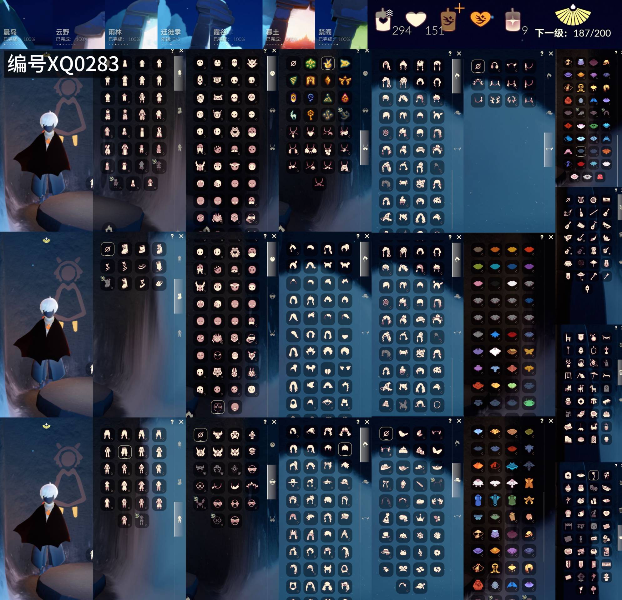 GYXB46417光遇账号详情图2