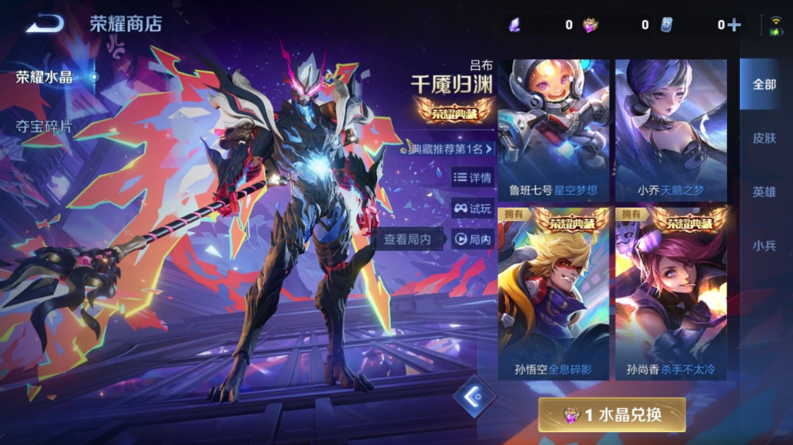 WZCMW4155266王者荣耀账号详情图24