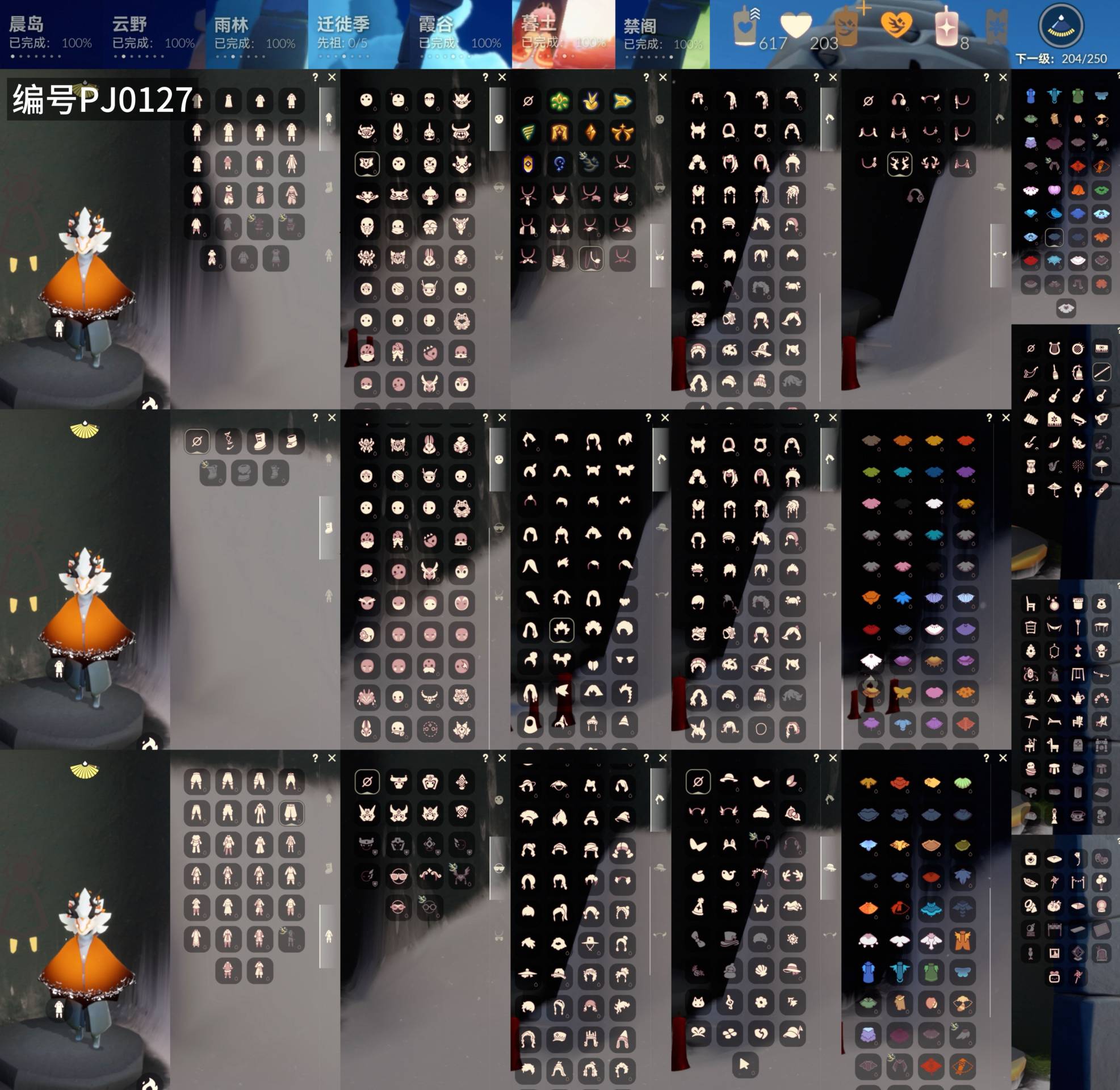 GYXB46419光遇账号详情图2