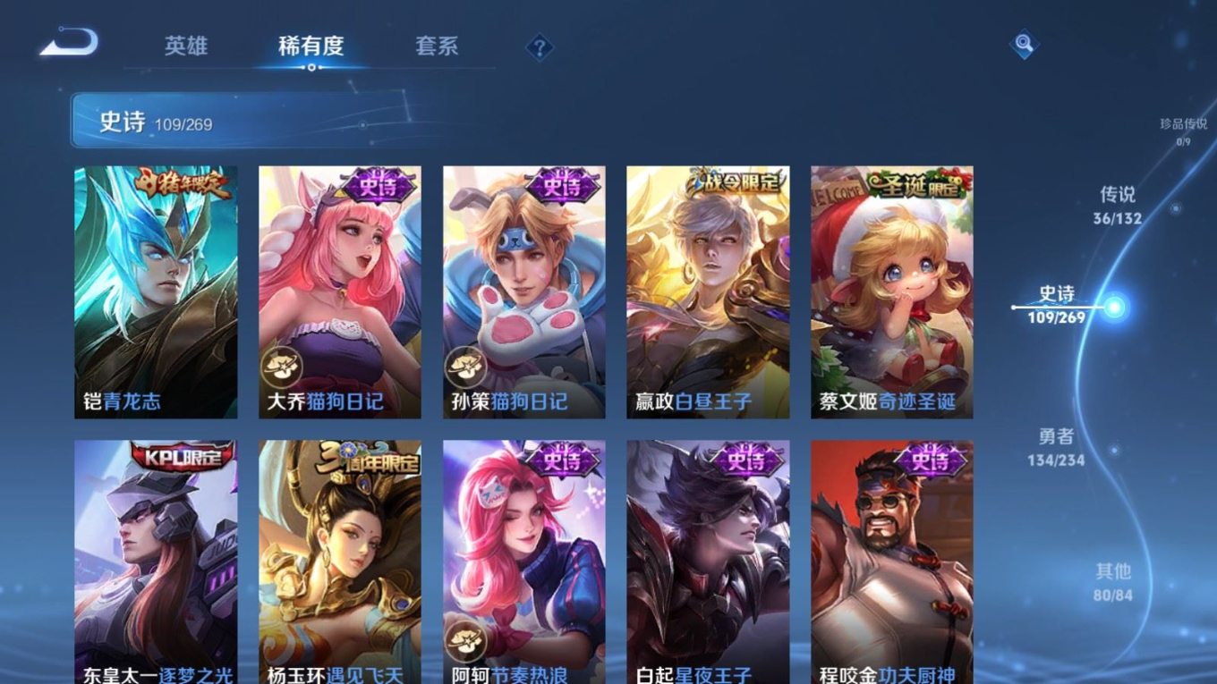 WZQM4155251王者荣耀账号详情图17 WZQM4155251王者荣耀账号详情图17