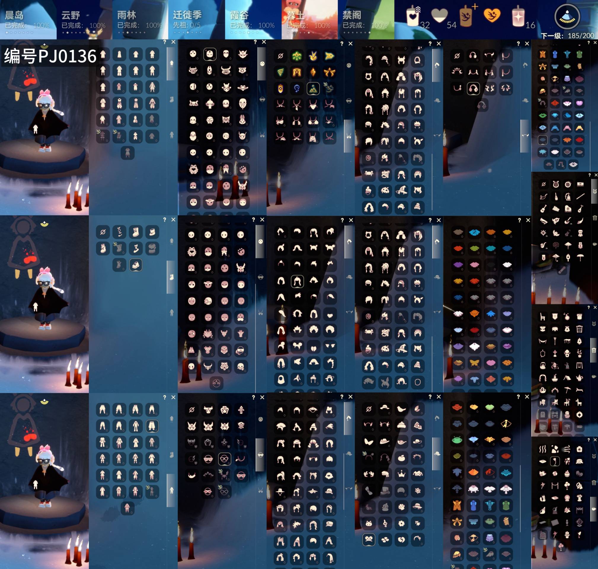 GYXB46421光遇账号详情图2