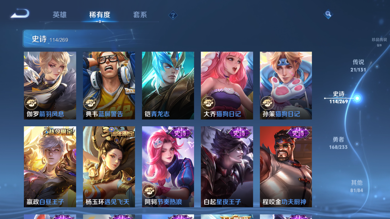 WZCMW4155316王者荣耀账号详情图16