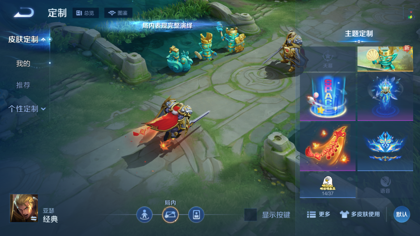 WZCMW4155316王者荣耀账号详情图24