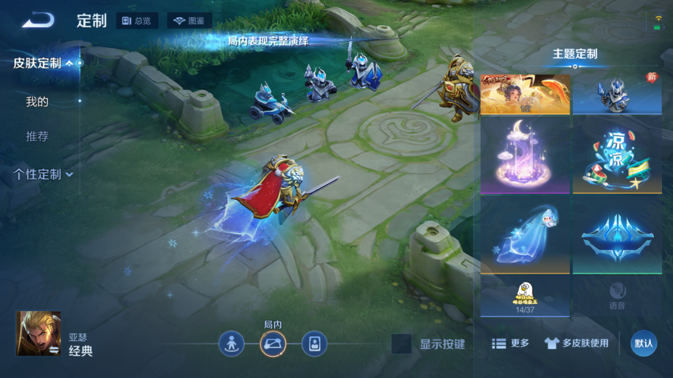 WZCMW4155318王者荣耀账号详情图20 WZCMW4155318王者荣耀账号详情图20