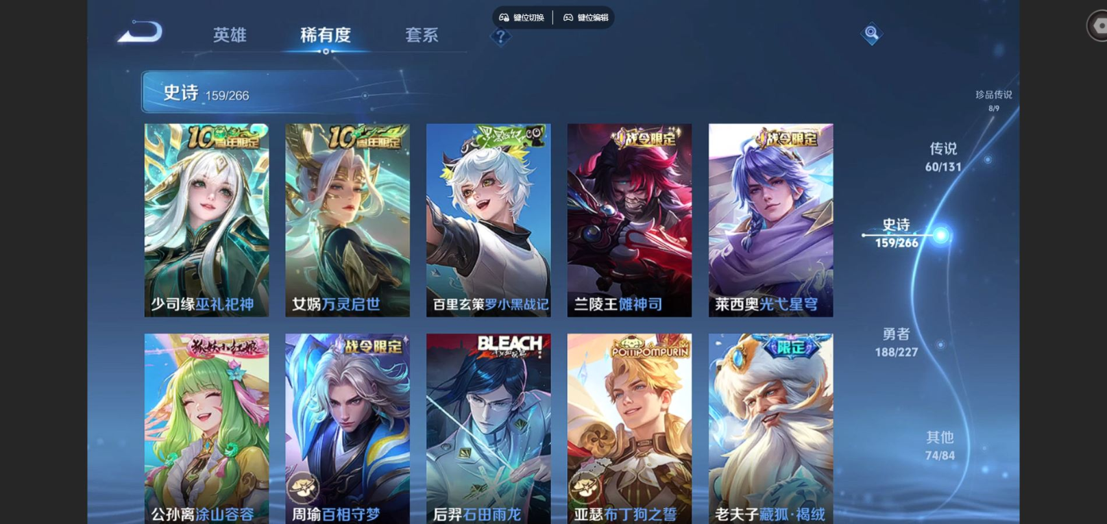 WZQM4155303王者荣耀账号详情图16