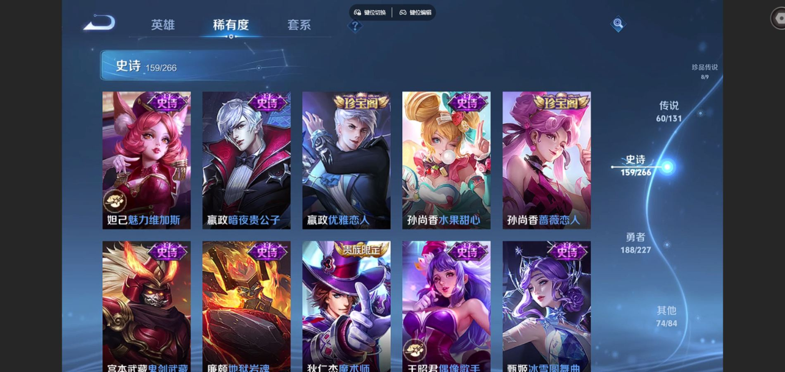 WZQM4155303王者荣耀账号详情图29