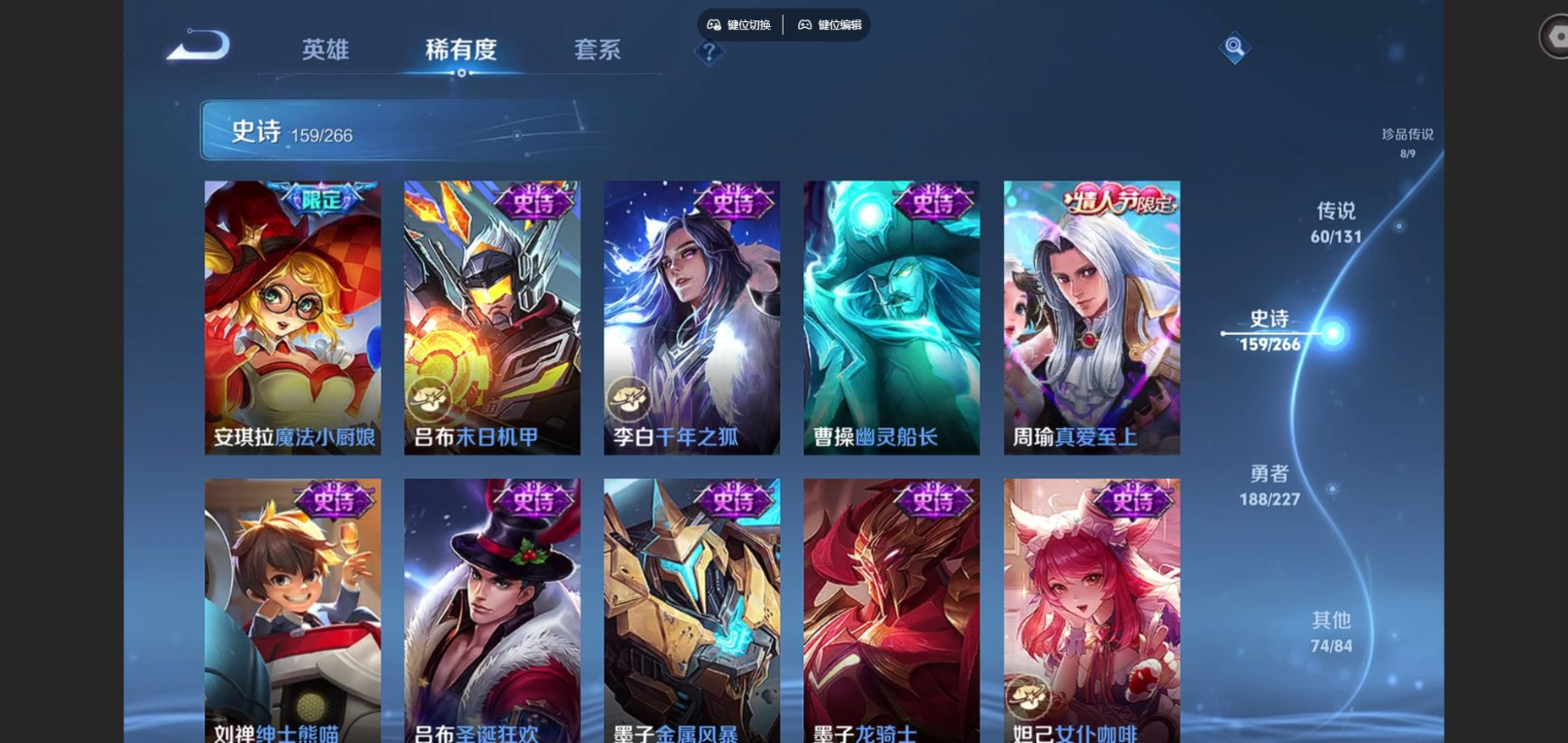 WZQM4155303王者荣耀账号详情图31