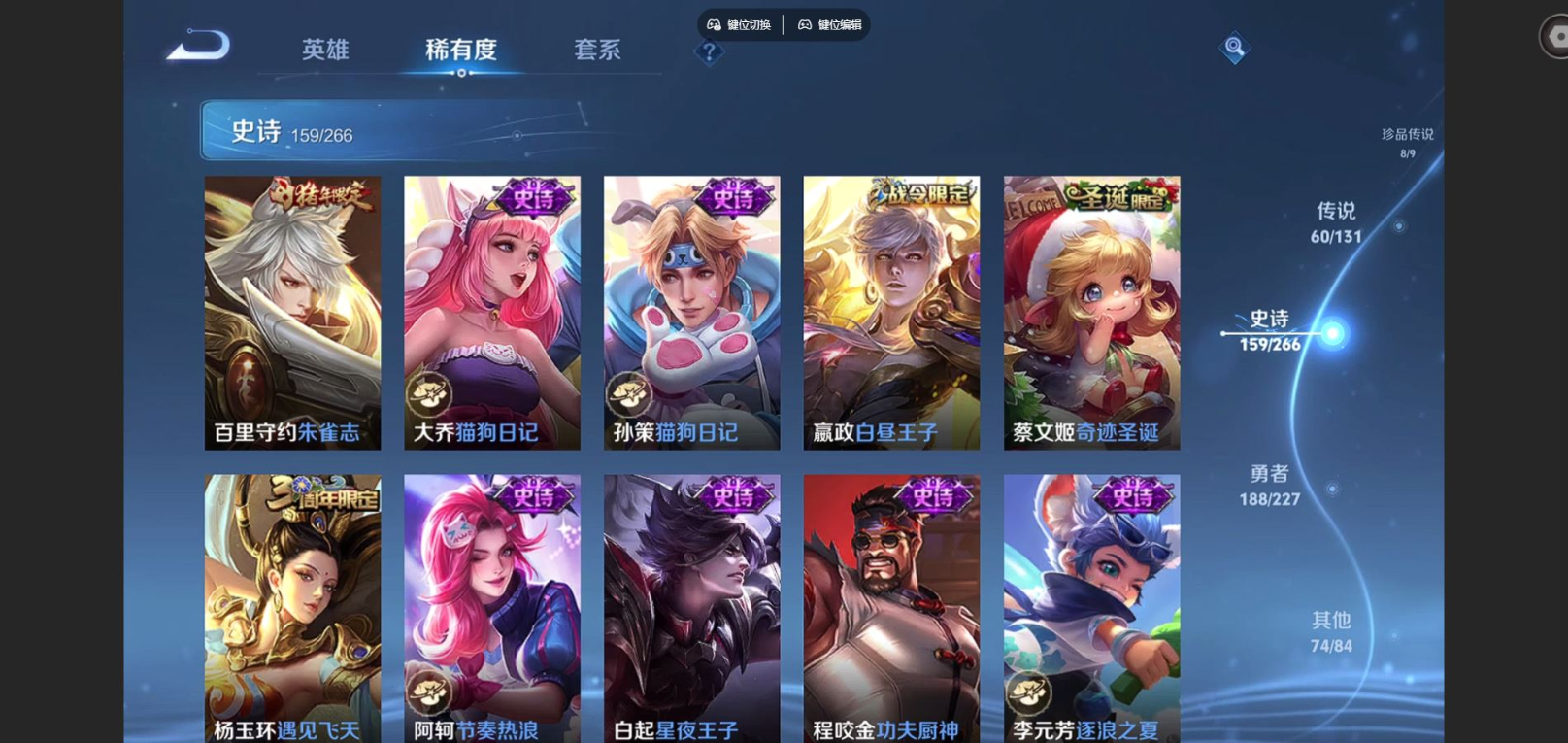 WZQM4155303王者荣耀账号详情图25