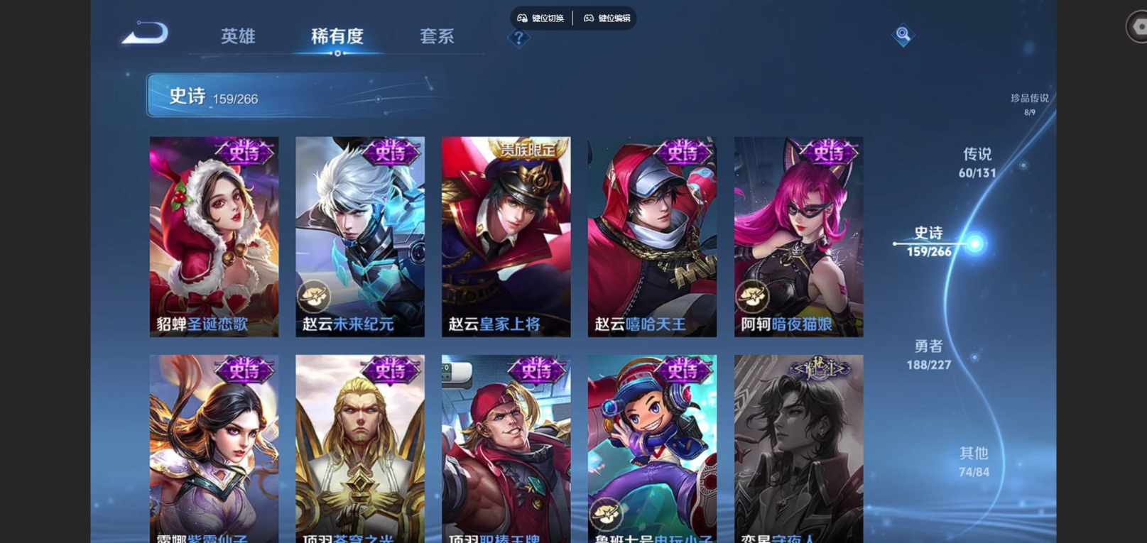 WZQM4155303王者荣耀账号详情图30