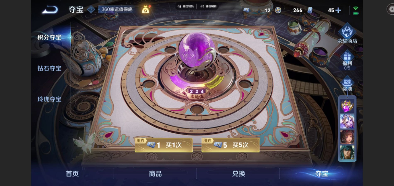 WZQM4155303王者荣耀账号详情图37