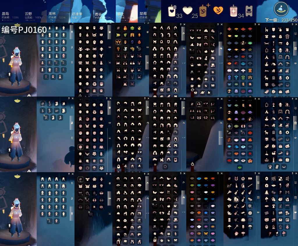 光遇账号vivo渠道服[16817519]【PJ0160】
✅14季白枭玫瑰巫师绊爱蛛网蛛丝围巾夹克超多热门物品礼包✅渠道  vivo 

✅猛0 ✅最高0.047  最矮：12.047 目前0.461号

✅资