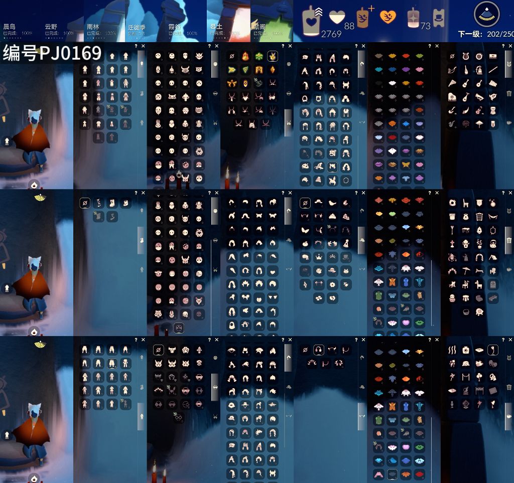 光遇账号vivo渠道服[16817821]【PJ0169】
✅9季毕业白枭玫瑰巫师蝙蝠鹿角武士裤超多热门物品礼包✅渠道  vivo 

✅猛0  ✅最高0.184  最矮：12.184 目前0.203号

✅资源