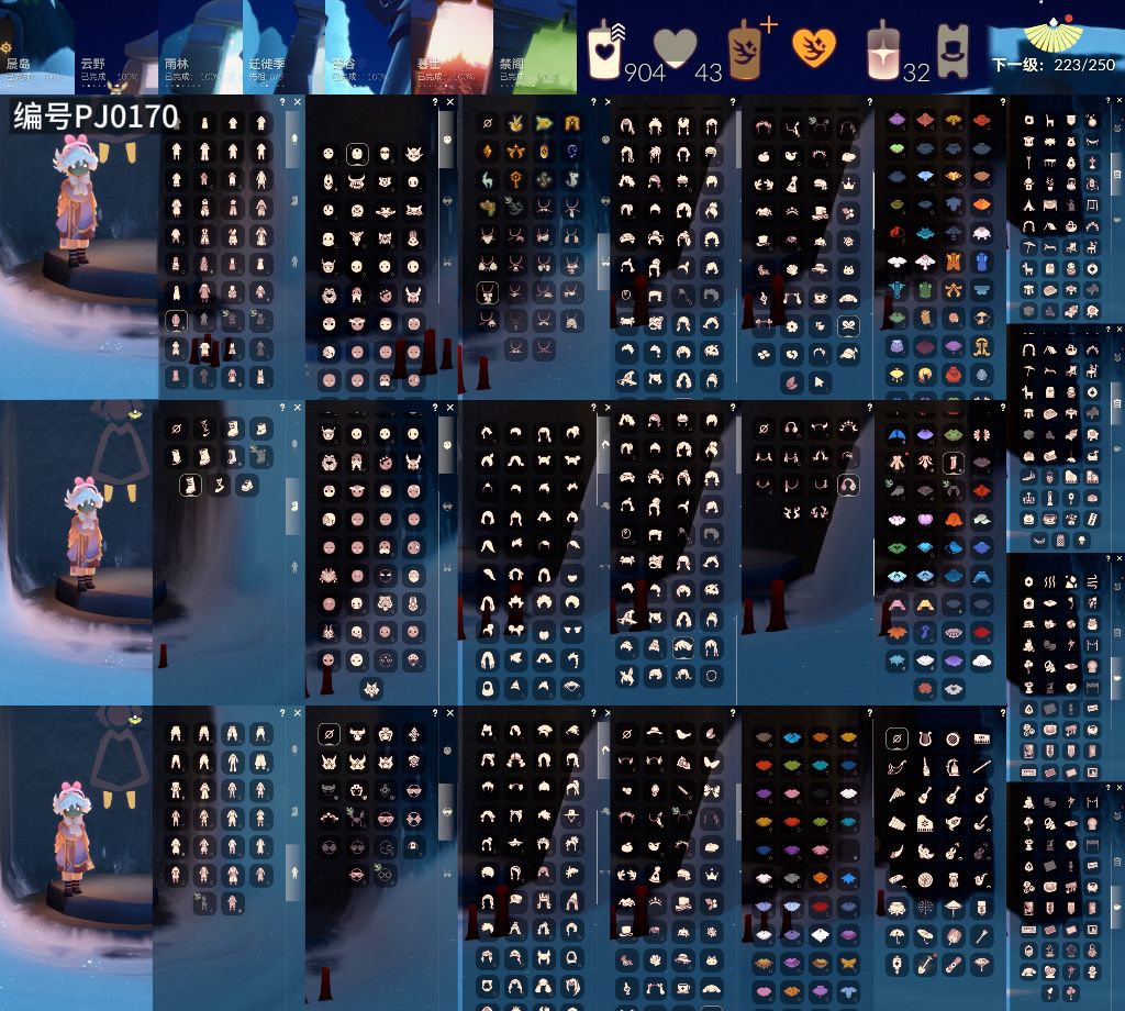 GYXB46429光遇账号详情图2