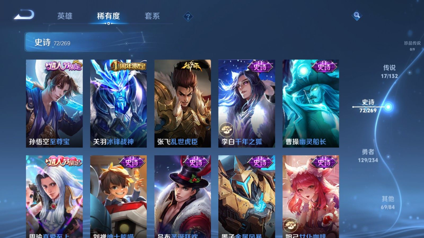 WZCMW4155324王者荣耀账号详情图16