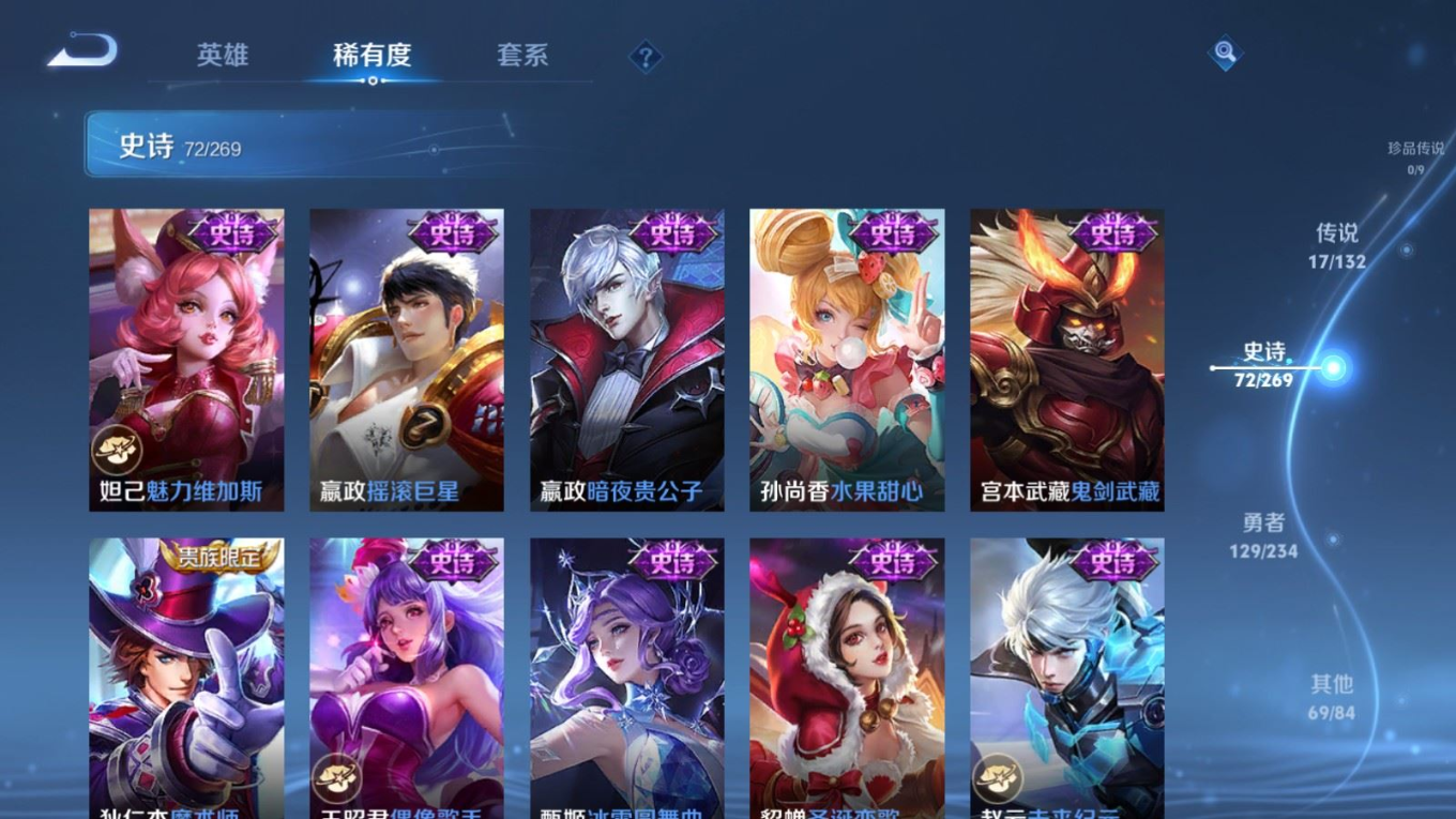 WZCMW4155324王者荣耀账号详情图15