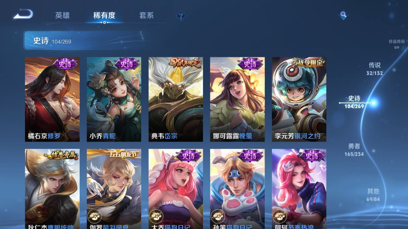 WZQM4155307王者荣耀账号详情图19