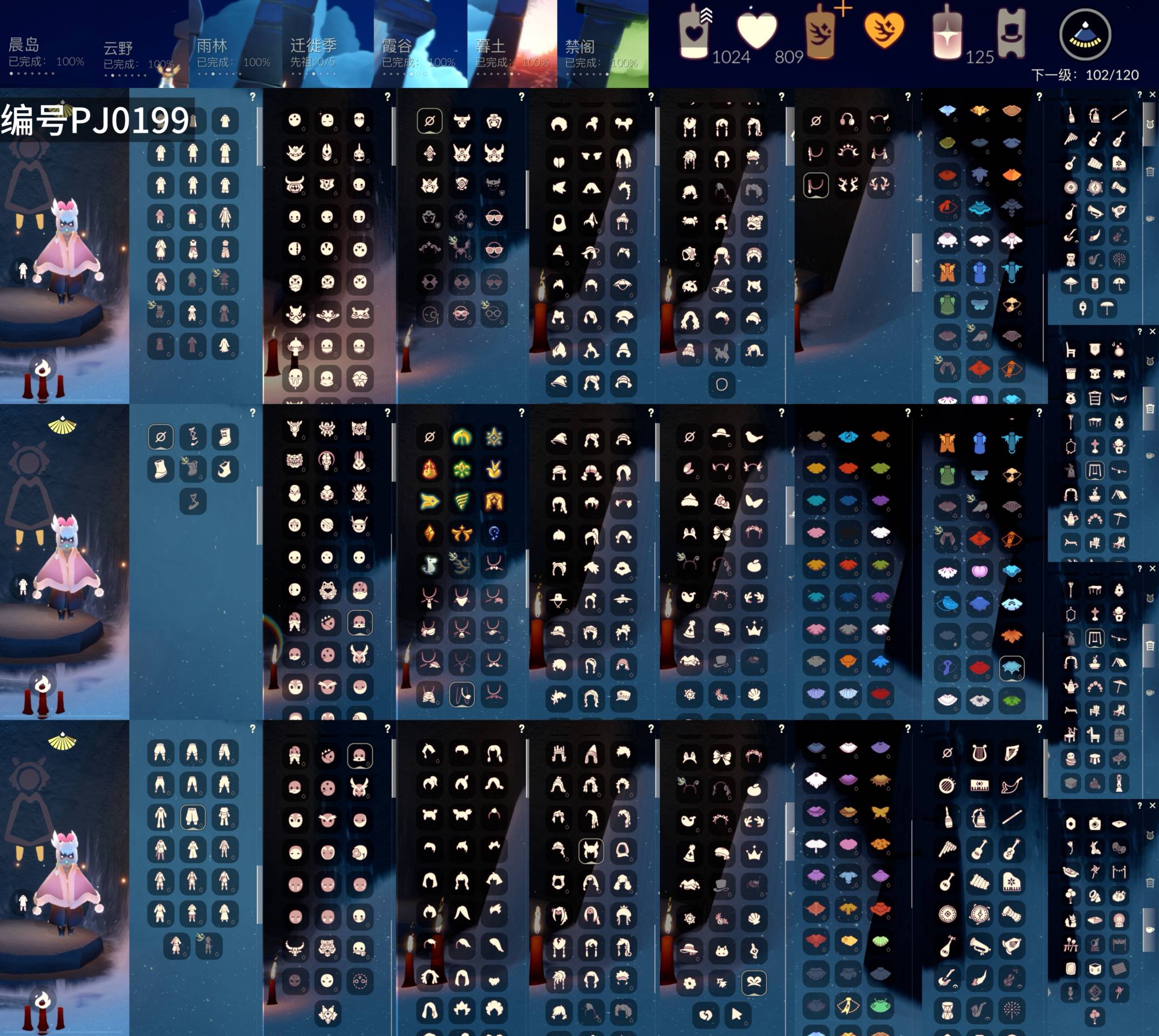 光遇账号iOS官服[16818216]【PJ0199】
✅12季白枭女巫白雪蛛网蝙蝠福娃围巾夹克超多热门物品礼包✅渠道  苹果手机号   ✅4.26可换绑

✅奶14  ✅最高：2.377 最矮：14.377 目