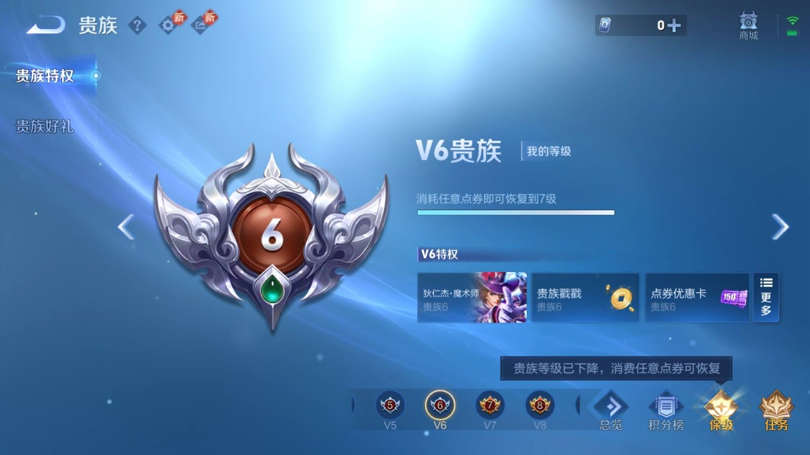 WZCMW4155326王者荣耀账号详情图18