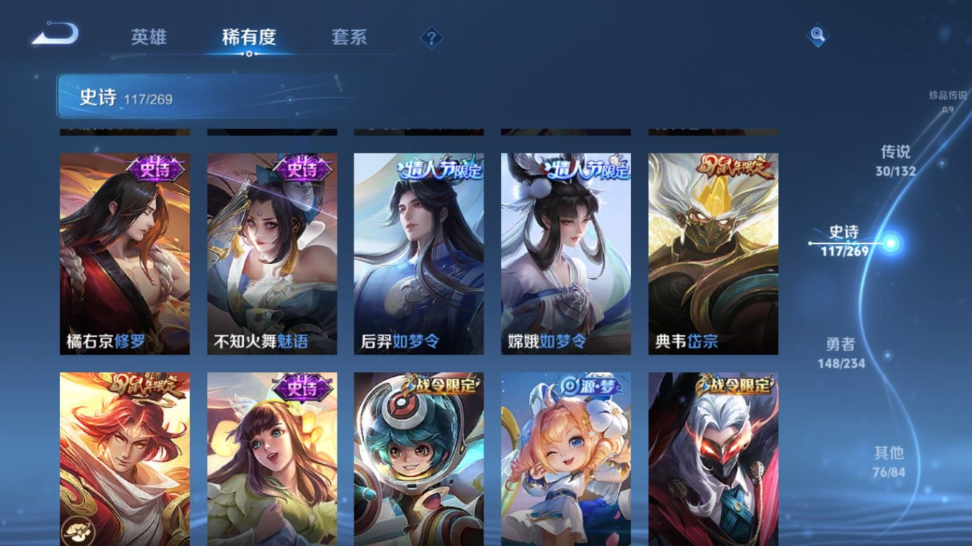 WZCMW4155327王者荣耀账号详情图16