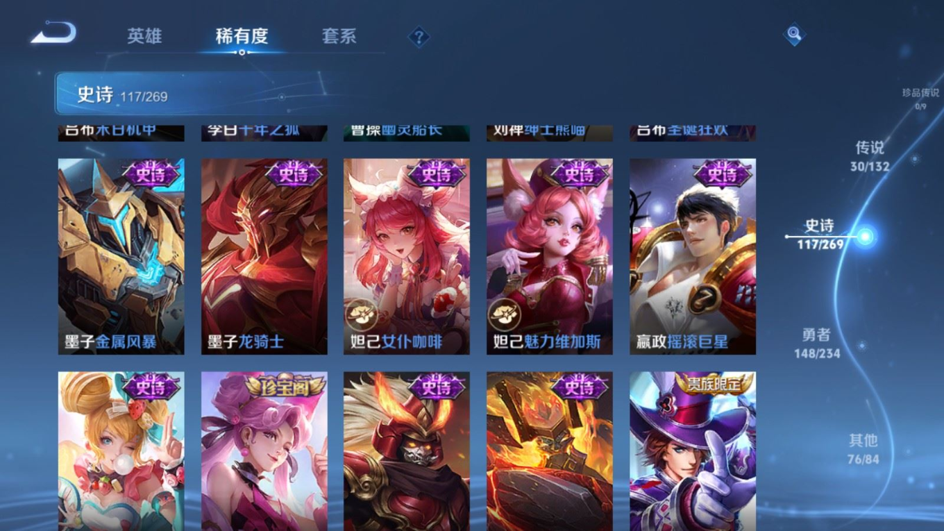 WZCMW4155327王者荣耀账号详情图21