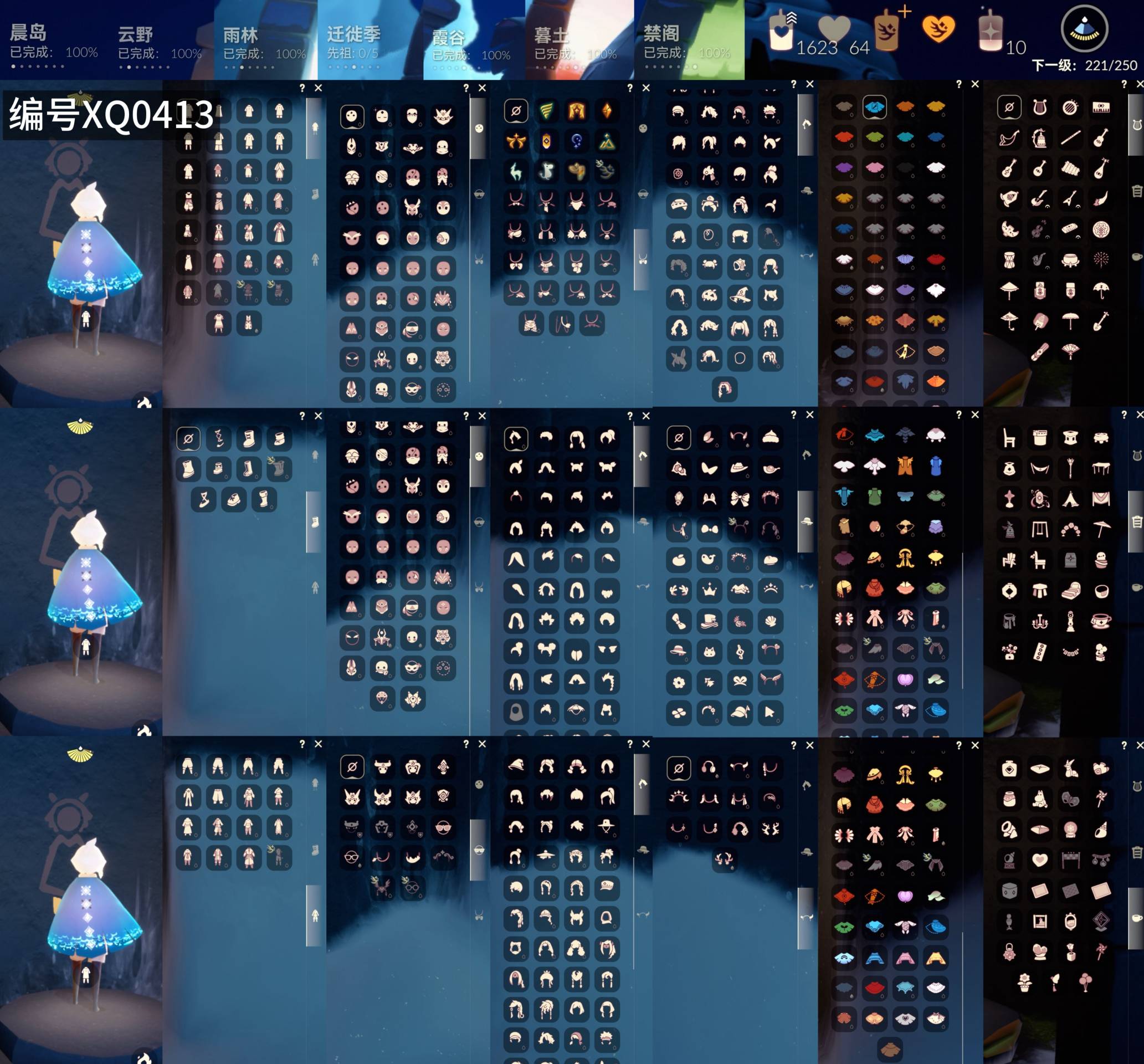 光遇账号vivo渠道服[16818788]【XQ0413】
✅10季白枭巫师绊爱犄角妮妮蝙蝠海龟纸伞超多热门物品礼包✅渠道 ：vivo

✅最高：1.633最矮：13.633目前：2.194

✅资源：蜡烛：16