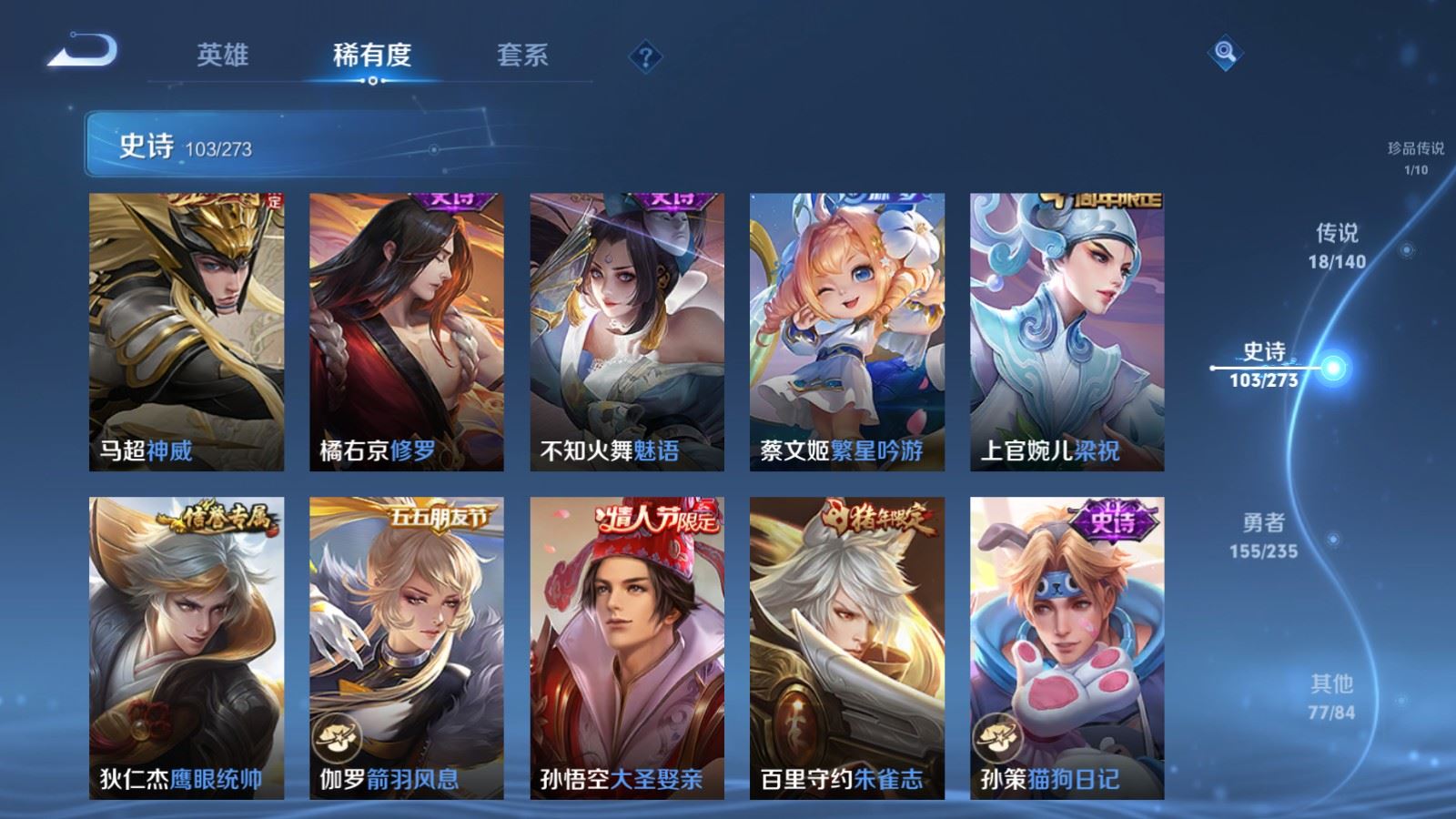 WZCMW4168437王者荣耀账号详情图14